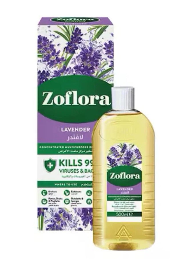 زوفلورا مطهر مركز متعدد الأغراض - لافندر 500مل