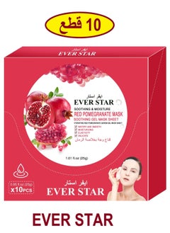 Pomegranate