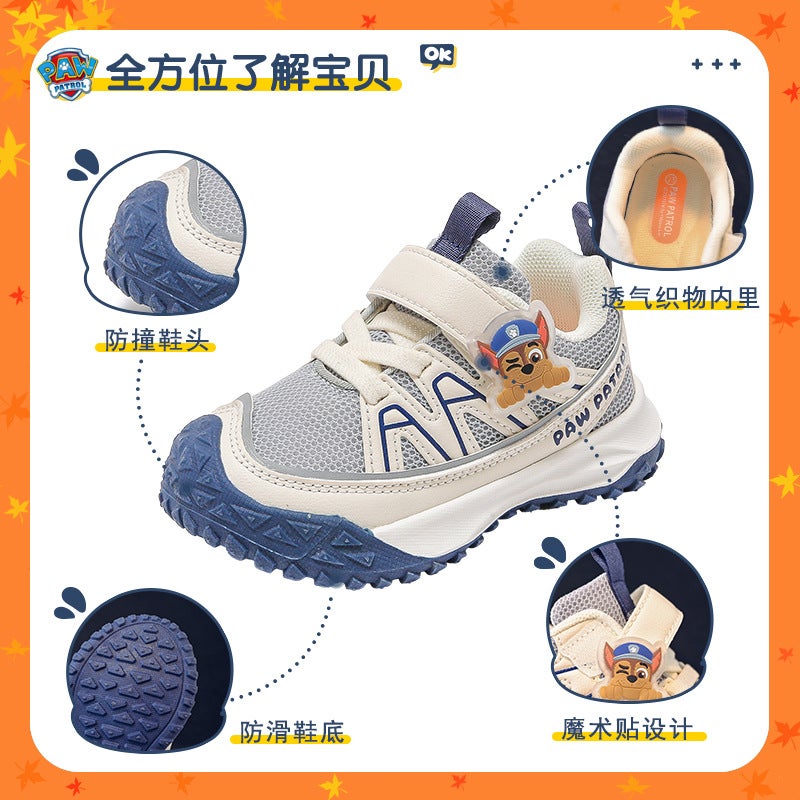 Wangwang Team Girls' Shoes Baby Toddler Shoes 2023 Autumn New Lightweight Baby Soft Sole Shoes Children'S Functional Shoes - Image 3