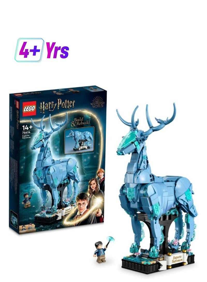 LEGO ليجو 76414 مجموعة هاري بوتر اكسكيتو باترونوم 2 في 1 - Image 1