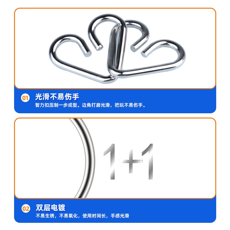 Net Red Explosions Puzzle Nine Series Burning Brain Adult Children Gift Unring Intelligence Toys Intelligence Buckle Suit - Image 4