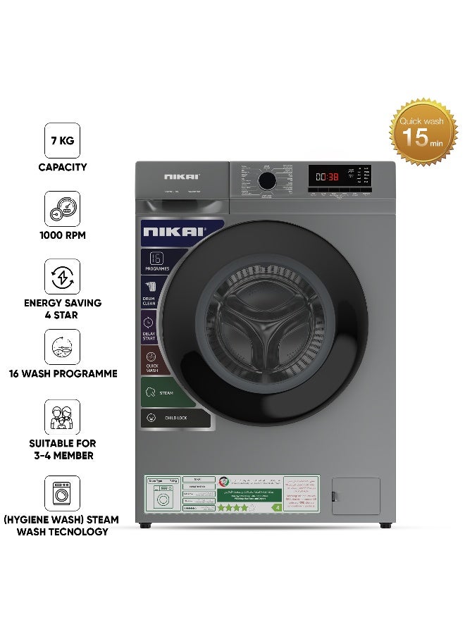 NIKAI ثلاجة نيكاي 750 لتر جنبًا إلى جنب NRF750SBD5 + غسالة تحميل أمامي 7 كجم NWM701FN9S (فضي) حزمة | ضاغط عاكس، شاشة عرض درجة الحرارة، غسيل بالبخار، 16 برنامج - Image 3