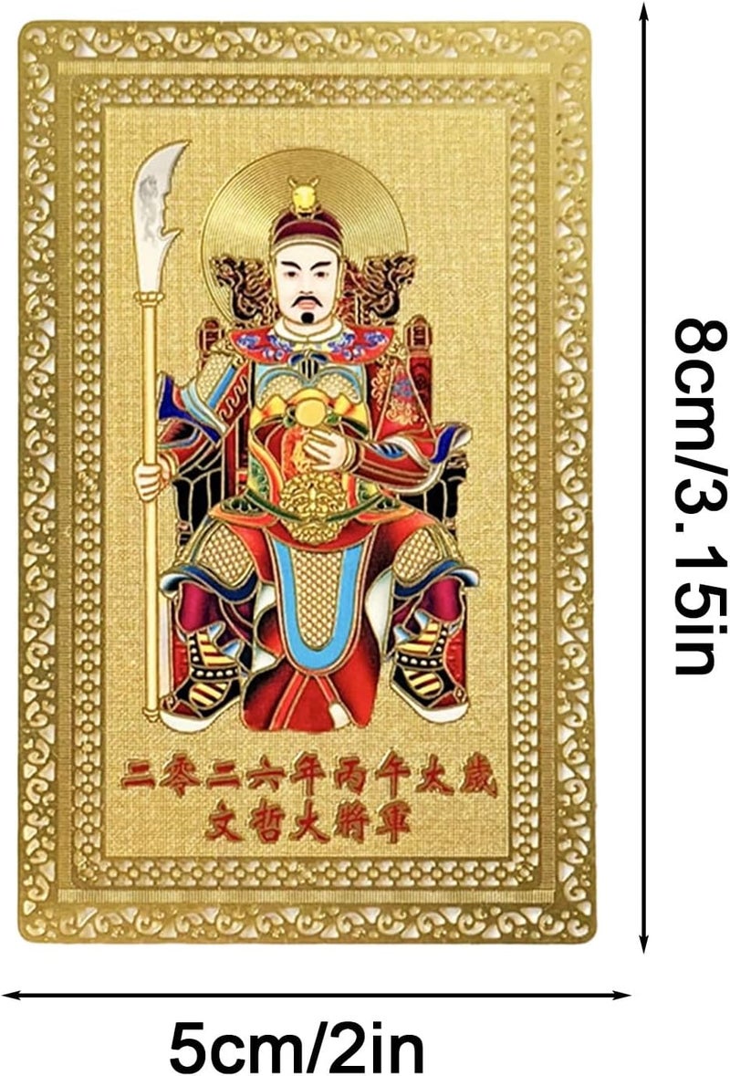 بطاقة تاي سوي لعام 2026، مقاس 8x5 سم، مصنوعة من النحاس، تحمل رسم حصان يرمز إلى الحظ الجيد والبركات، هدية تذكارية لمحبي الثقافة، والباحثين عن الروحانية، والمجمعين، وممارسي التأمل، والمصلين، والمسافرين، وللاستخدام في غرفة المعيشة. - Image 2