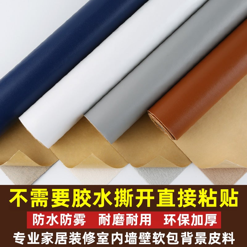 Nappa Grain Adhesive Self-Adhesive Leather Plain Sofa Seat Patch Bedside Refurbished Car Interior Modification - Image 3