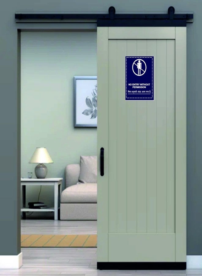 Good Print Zone : No Entry Without Permission Sign Board 5MM Thick Sunboard With Waterproof IN & Out Side Door (Size 9"X 12" Inch) Pack Of 2 Pcs (Hindi & English) Blue Color - Image 5