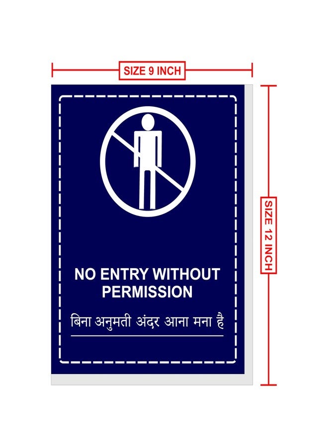 Good Print Zone : No Entry Without Permission Sign Board 5MM Thick Sunboard With Waterproof IN & Out Side Door (Size 9"X 12" Inch) Pack Of 2 Pcs (Hindi & English) Blue Color - Image 3