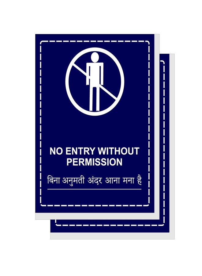 Good Print Zone : No Entry Without Permission Sign Board 5MM Thick Sunboard With Waterproof IN & Out Side Door (Size 9"X 12" Inch) Pack Of 2 Pcs (Hindi & English) Blue Color - Image 1