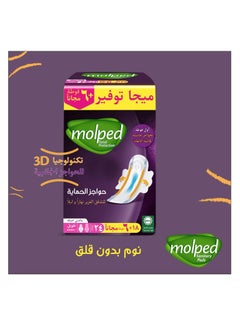 Molped Mega Saving Protective Barriers 18+6Free  - Image 2