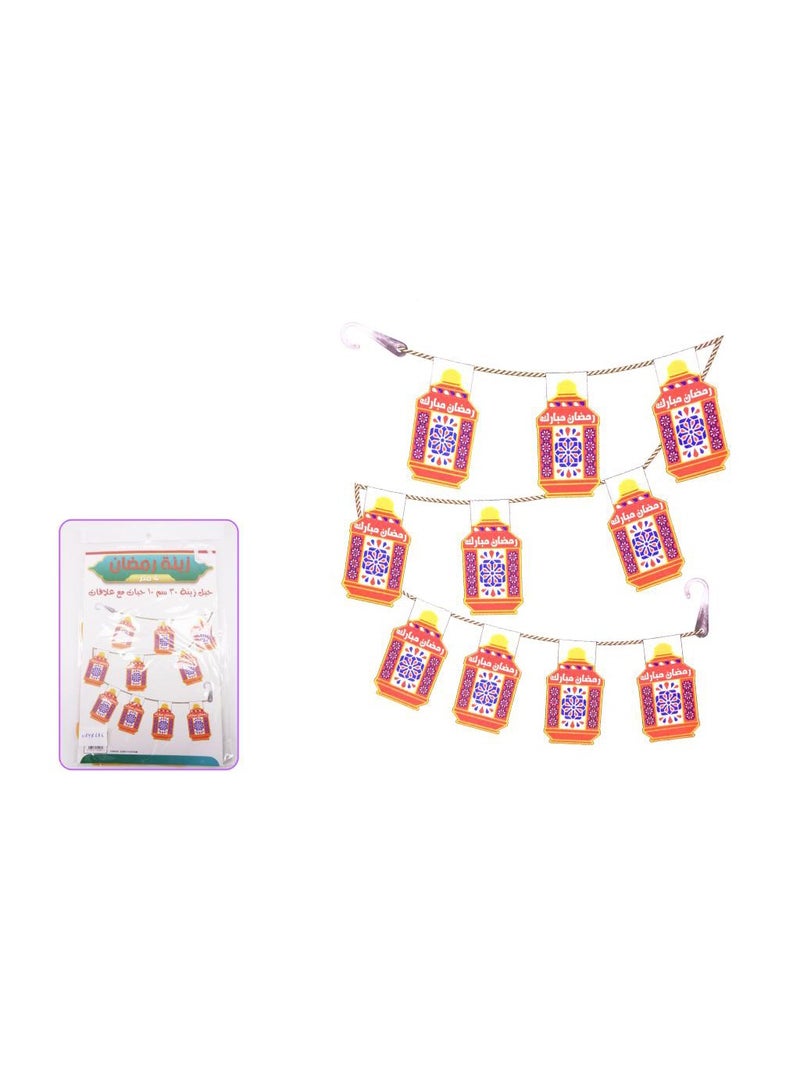 PARTY FUN Ramadan Banner Set  10 Banners, 30cm Each, 4 Meters Total Length  - Image 2