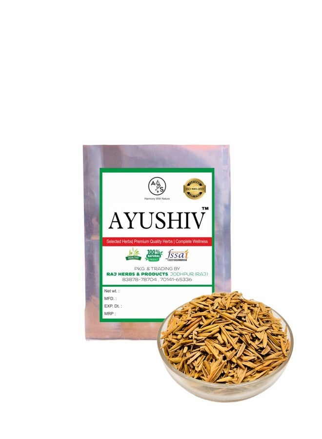 Ayushiv INDRAJAO KADVA (Holarrhena Pubescens) - KHARA JAV - KADVA JAV (100 GM) - Image 1