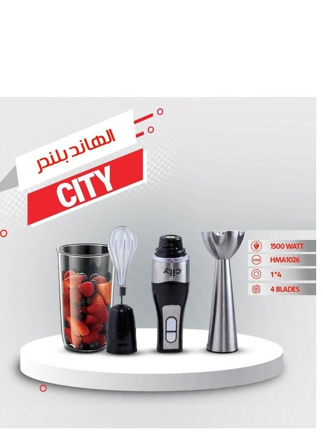 سيتي خلاط يدوي 5*1 1500وات - Image 2