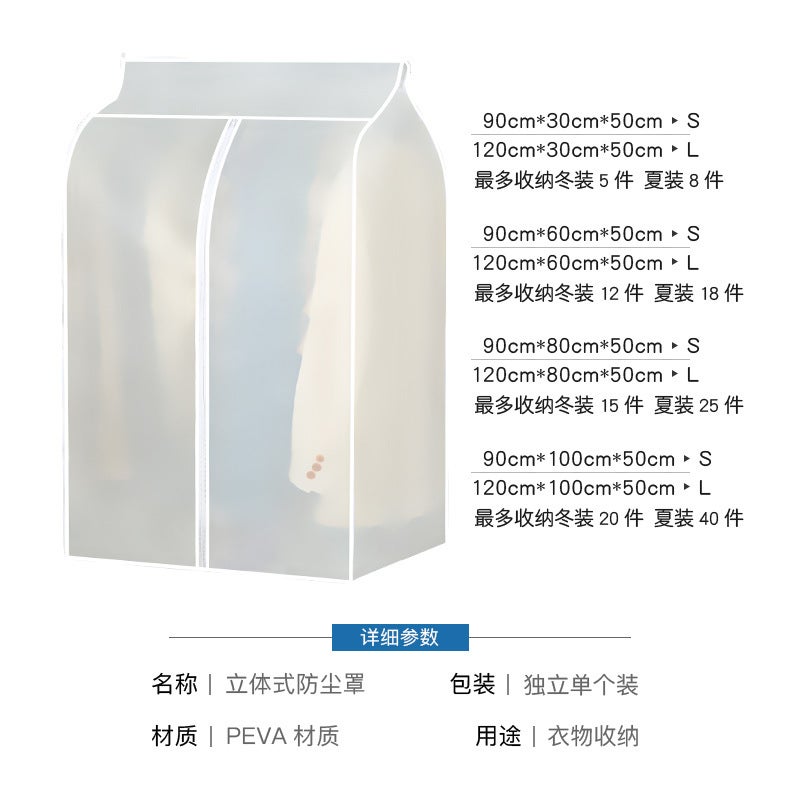 Clothes Dust Cover Household Transparent Washable Coat Suit Set Three-Dimensional Hanging Dustproof Clothes Hanging Bag - Image 4
