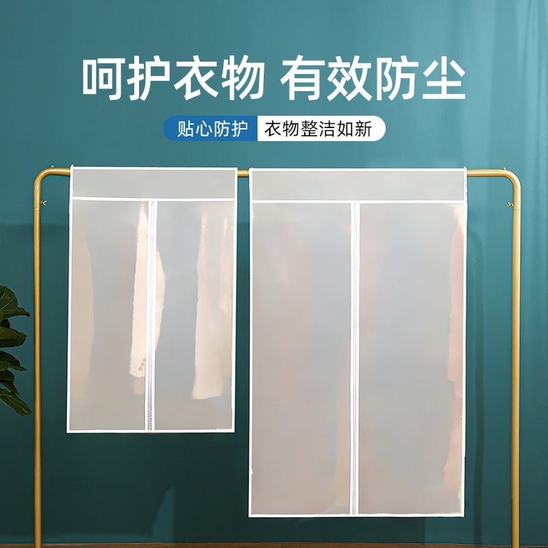 Clothes Dust Cover Household Transparent Washable Coat Suit Set Three-Dimensional Hanging Dustproof Clothes Hanging Bag - Image 2