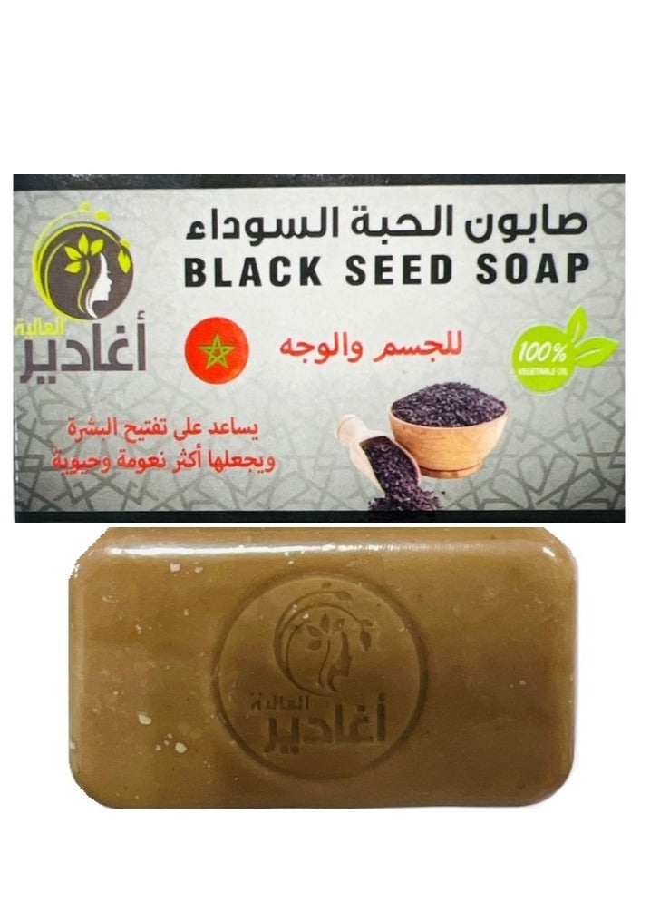 Generic Black Seed Herbal Soap for Body and Face - 100g 