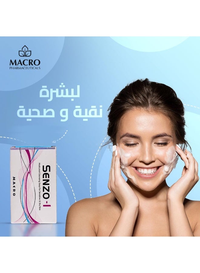 ماكرو صابون التنظيف سينزو-1 - 100 جرام - Image 3