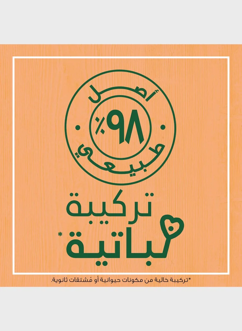 غارنييه ماسك الترا دو المرمم بالبابايا 3 في 1 للشعر التالف