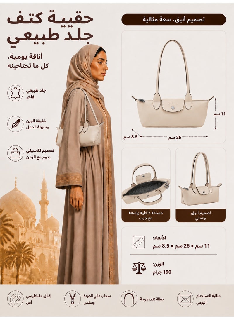 حقيبة كتف ميني باغيت للنساء من الجلد الصناعي بلون أبيض كريمي باهت، تصميم نحيف ومطول - Image 1