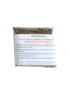 BSD Organics Natural Powder Avuri/Indigo/Neela/Nilimandu Chettu/Neelamari For Hair Colouring & More500Gm  - Image 2
