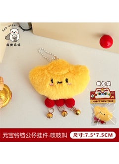Cute Cartoon Plush Coin Doll Charm 2#Yuanbao bell doll pendant-squeaking