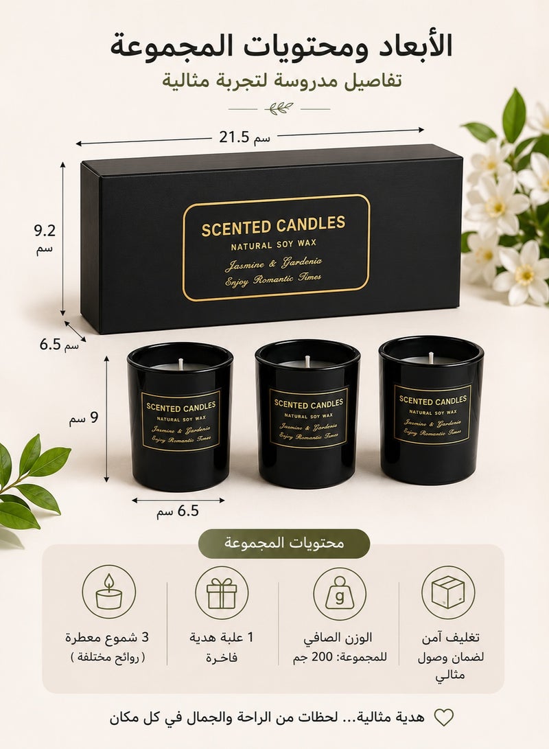 مجموعة شموع معطرة من شمع الصويا 3 قطع – شموع منزلية تدوم طويلاً لتعطير المنزل وغرف النوم – شموع استرخاء للهدايا والديكور المنزلي - Image 5