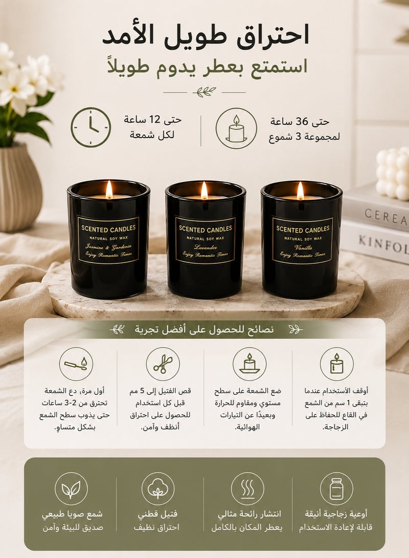 مجموعة شموع معطرة من شمع الصويا 3 قطع – شموع منزلية تدوم طويلاً لتعطير المنزل وغرف النوم – شموع استرخاء للهدايا والديكور المنزلي - Image 4