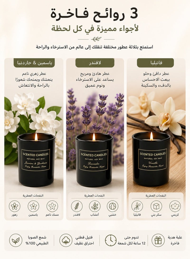 مجموعة شموع معطرة من شمع الصويا 3 قطع – شموع منزلية تدوم طويلاً لتعطير المنزل وغرف النوم – شموع استرخاء للهدايا والديكور المنزلي - Image 3