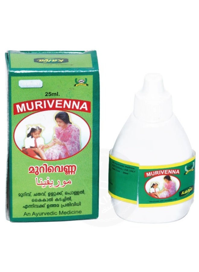 KISA Murivenna Ayurvedic Oil 25ml – Herbal Body Massage Oil for Joint & Muscle Care - Image 1