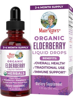MaryRuth Organics Organic Elderberry Syrup Black Sambucus Liquid Drops By For Immune Support  - Image 1