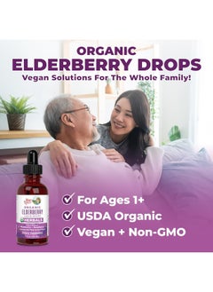 MaryRuth Organics Organic Elderberry Syrup Black Sambucus Liquid Drops By For Immune Support  - Image 3