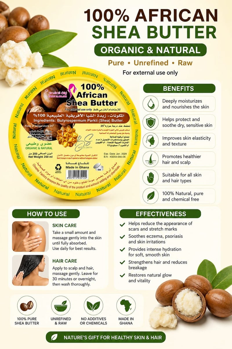 African Shea Butter Two  Pieces Of 100% Natural African Shea Butter 2x250ml - Image 3