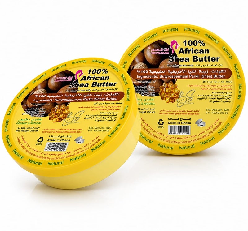 African Shea Butter Two  Pieces Of 100% Natural African Shea Butter 2x250ml - Image 1
