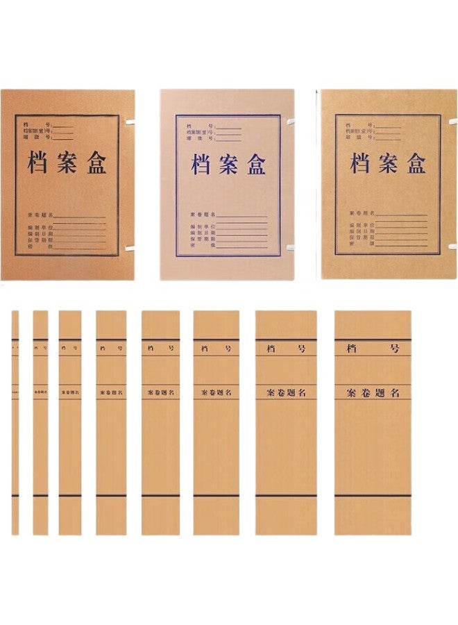 Longe Langjie [10-Pack] Thick Kraft Paper File Boxes, Acid-Free Document Storage Boxes, Personnel And Financial Record Boxes, Customizable For Large Quantities, 2Cm Domestic Kraft Paper - Image 3