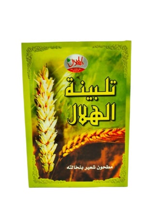 تلبينة الهلال مطحون شعير بنخالته 200 جرام - pzsku/ZF8E821A29F4E12EE7B84Z/45/_/1709355256/4d5b01af-a023-4fc9-91d7-506664ad5687