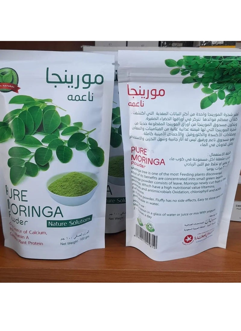 PLANT - Organic Moringa fine powder 100 grams - Image 1