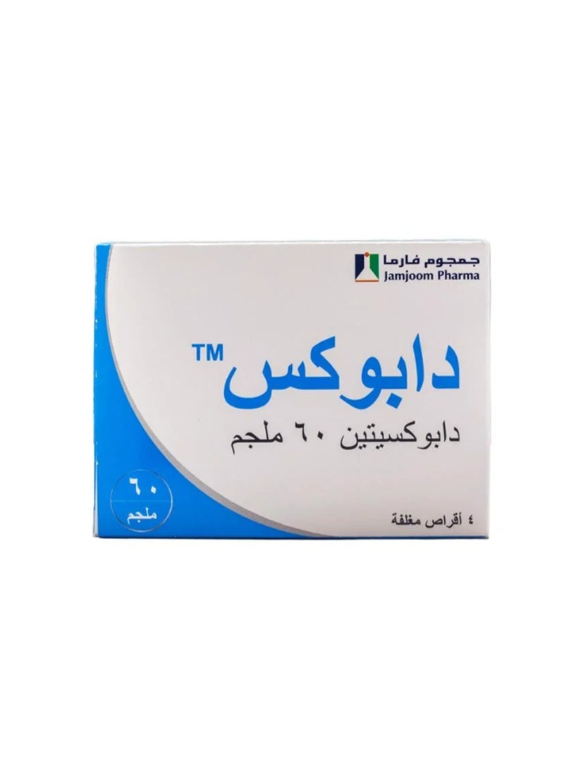 دابوكس 60 مجم 4 أقراص