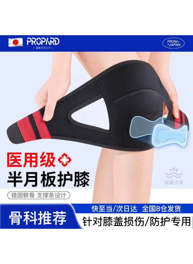 Propard Knee Brace Warm Arthritis Meniscus Injury Knee Support For Men And Women Elderly Professional Knee Protector XL - Image 1