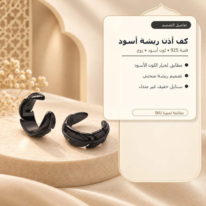 منتج مختار للاستخدام اليومي - Image 5