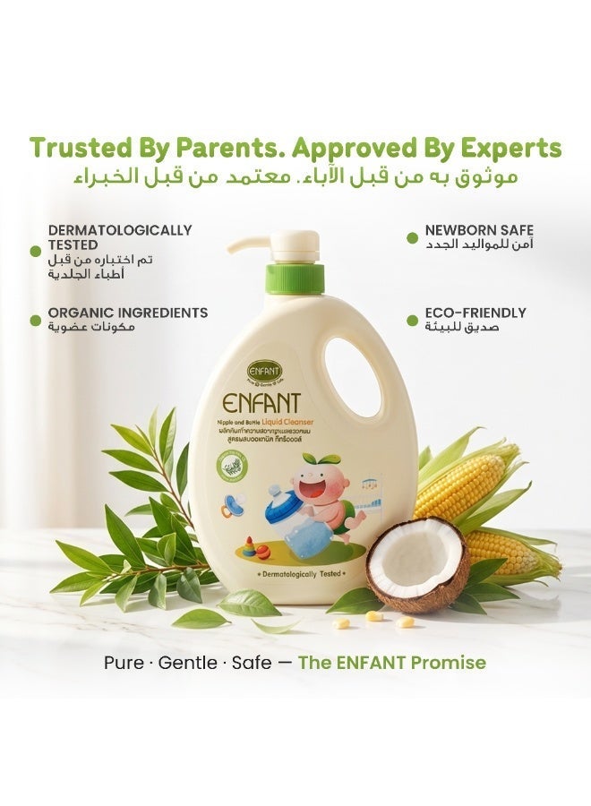 Enfant Pack Of 2 Organic Nipple & Bottle Liquid Cleaner 700ML PUMP Liquid Cleanser For Baby Accessories Baby Bottles, Nipples, And Toys Containing Organic Tea Tree Oil And A Double Cleanser Formula Dermatologically Tested - Image 3