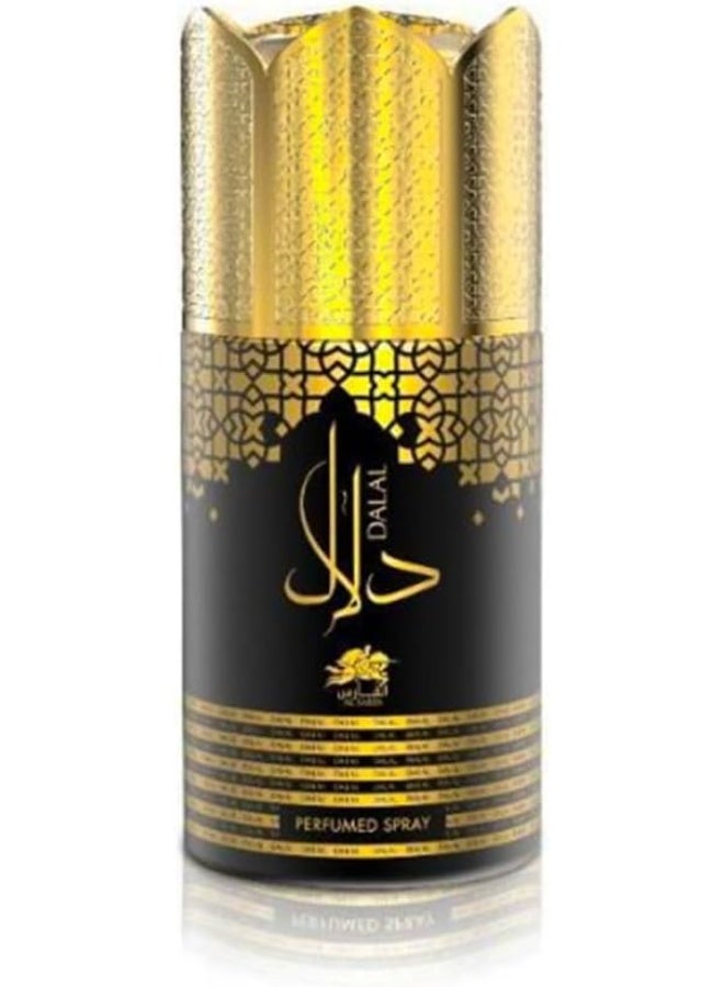 الفارس سبراي معطر دلال للنساء 250 مل - Image 1