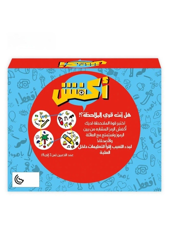 general Cards Party Board Game Arab Card Game Family Gathering Gifts for Family and Friends - Image 3