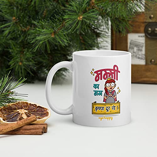 Oye Happy Ceramic - Mummy And Papa Ka Mugs In Hindi - Gift Combo For Parents/Mother/Father On Birthday/Anniversary, 330 ML, Multicolour - Image 5