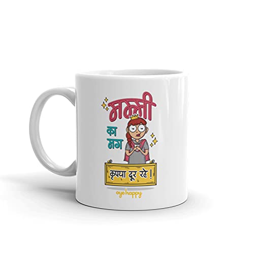 Oye Happy Ceramic - Mummy And Papa Ka Mugs In Hindi - Gift Combo For Parents/Mother/Father On Birthday/Anniversary, 330 ML, Multicolour - Image 3