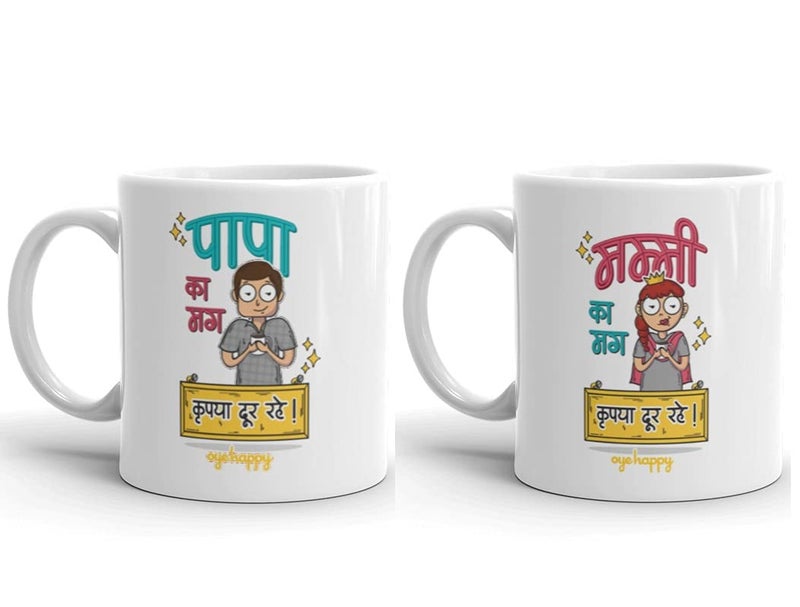 Oye Happy Ceramic - Mummy And Papa Ka Mugs In Hindi - Gift Combo For Parents/Mother/Father On Birthday/Anniversary, 330 ML, Multicolour - Image 1