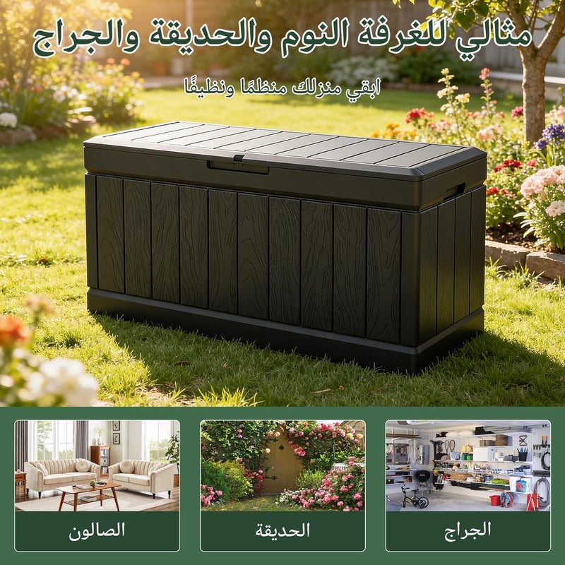 صندوق تخزين كبير من الراتنج هومال 310 لتر صندوق تخزين قابل للقفل للاستخدام الداخلي والخارجي | صندوق تخزين متين حاوية مقاومة للماء لأثاث الفناء وسائد خارجية أدوات حديقة صندوق تخزين خارجي كبير - Image 2