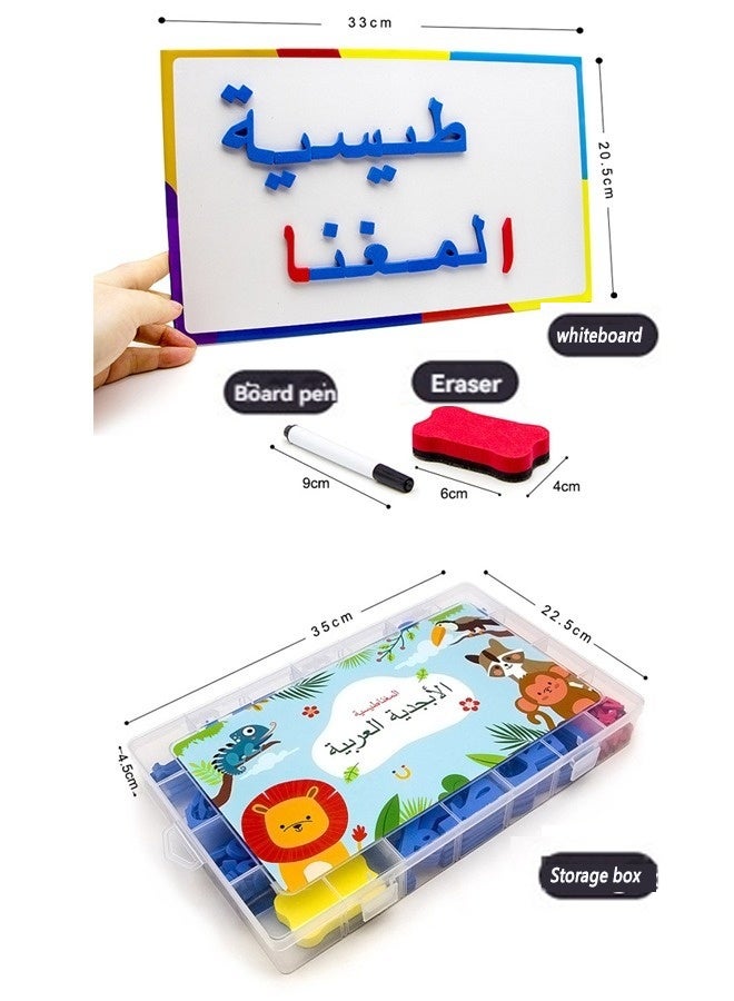 Beauenty Arabic Classroom Magnetic Alphabets Kit 374 Pcs with Double - Side Magnet White Board - Foam Alphabet Letters with 30pcs Cartoon Arabic Word Cardfor Preschool Kids Toddler Spelling and Learning - Image 5