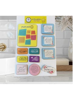 Generic Refrigerator magnet for morning prayers card, wood, 12-card dozen  - Image 1