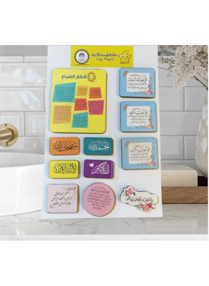 ماركة غير محددة مغناطيس ثلاجة كارت اذكار الصباح خشب دستة 12 كارت  - Image 1