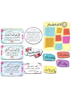 Generic Refrigerator magnet for morning prayers card, wood, 12-card dozen  - Image 3