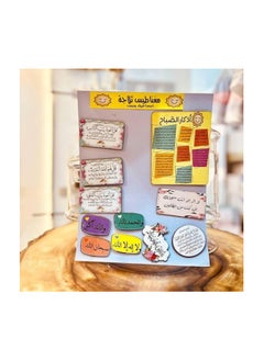 Generic Refrigerator magnet for morning prayers card, wood, 12-card dozen  - Image 2