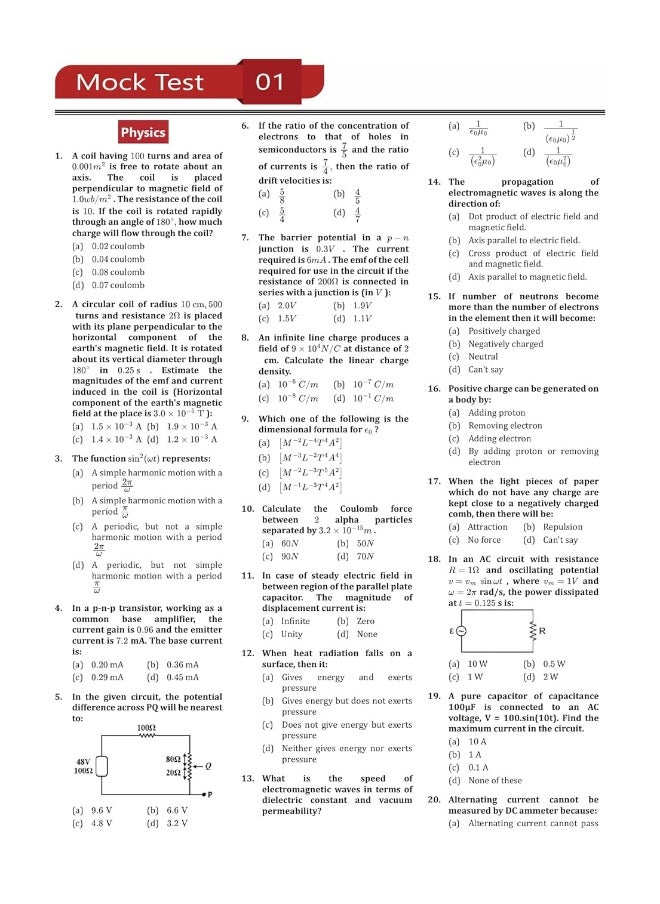 IMU CET 2023: Indian Maritime University Common Entrance Test - 8 Mock Tests and 10 Sectional Tests (2000 Solved Questions) with Free Access to Online Tests  - Image 3
